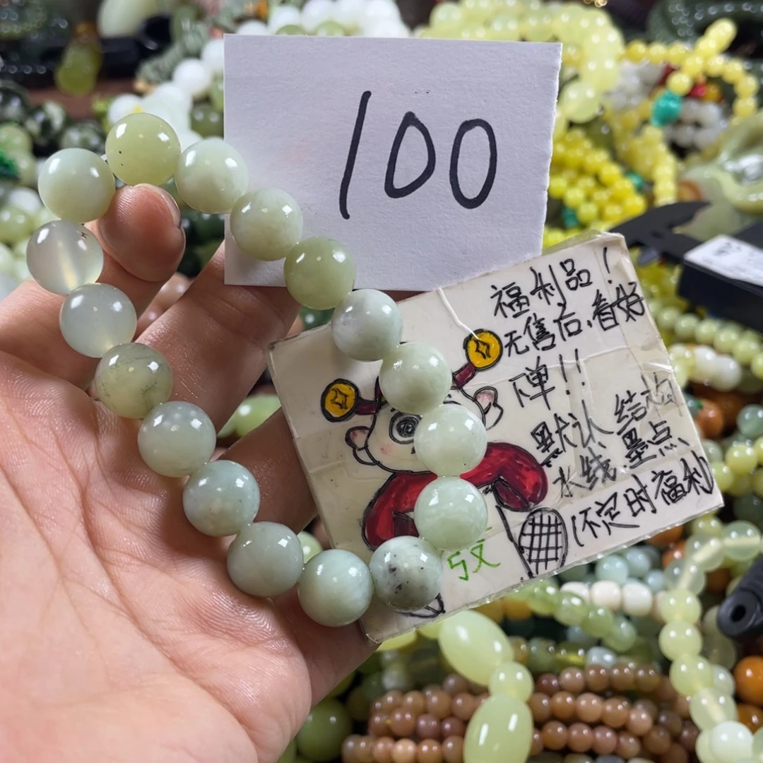 未镶嵌蛇纹石玉手链