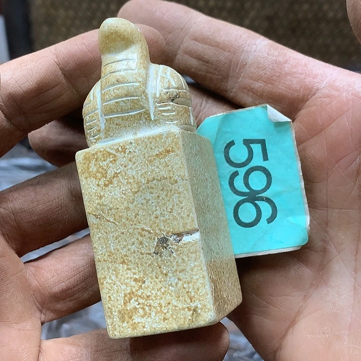 未镶嵌和田玉挂件乾***宙