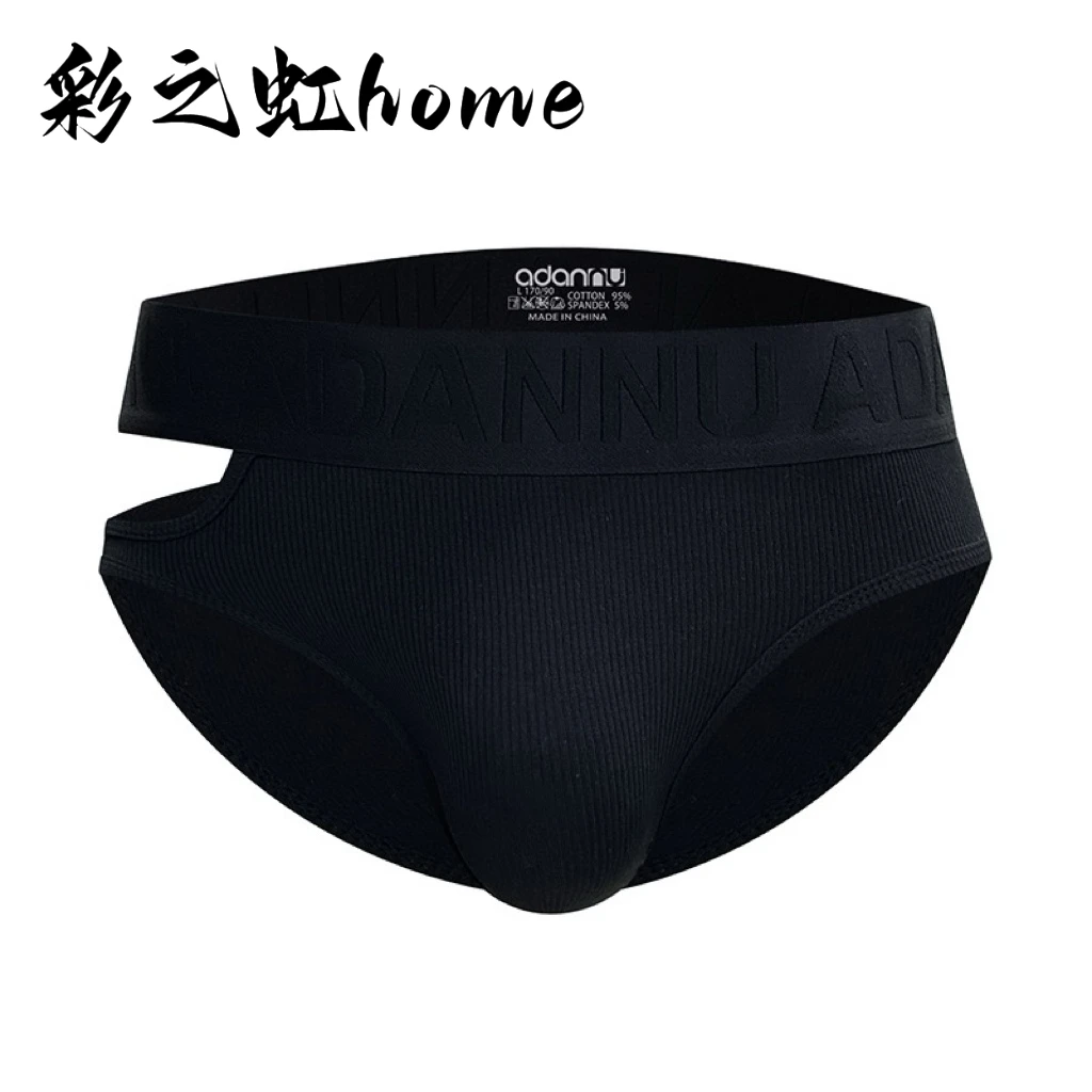 男士低腰单层裆部罗纹布健身三角裤贴身透气镂空破洞性感内裤