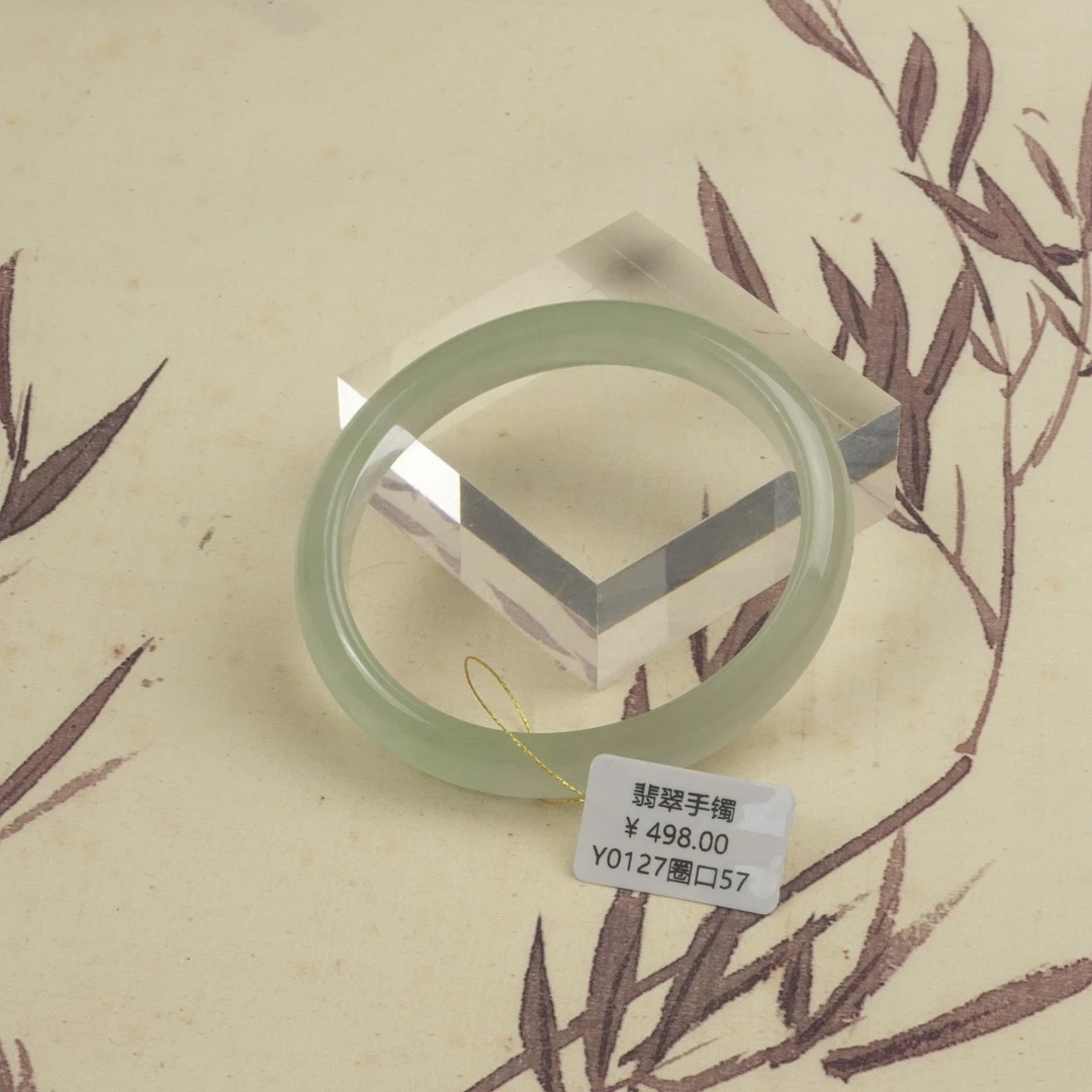 Y0127-美人镯缅甸翡翠手镯