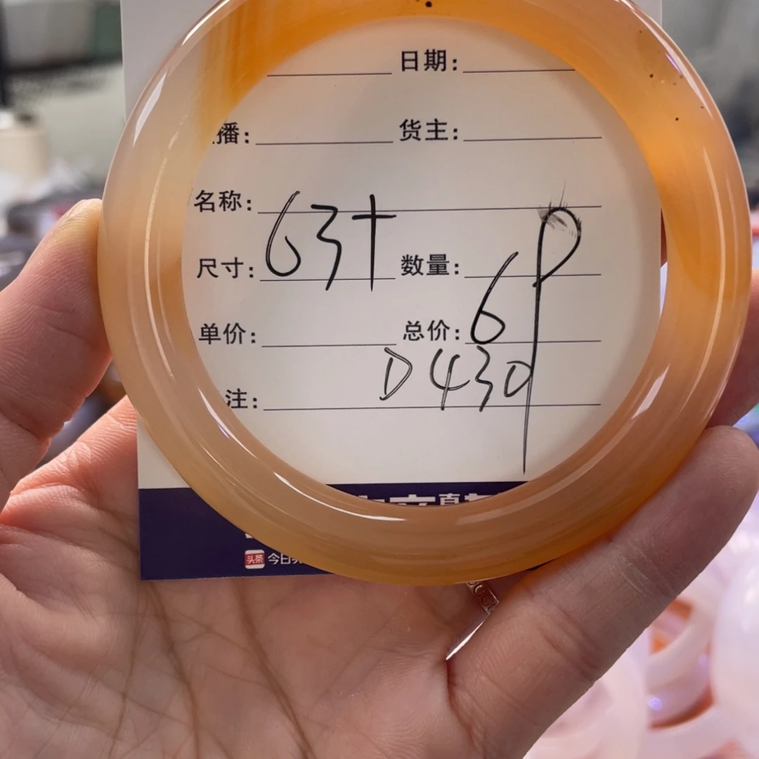 手镯玛瑙/玉髓未镶嵌