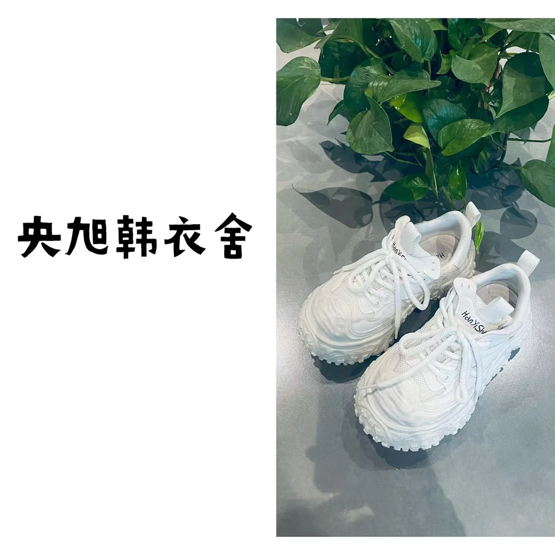 央旭韩衣舍  定制款百搭透气网面脏脏边溶解鞋