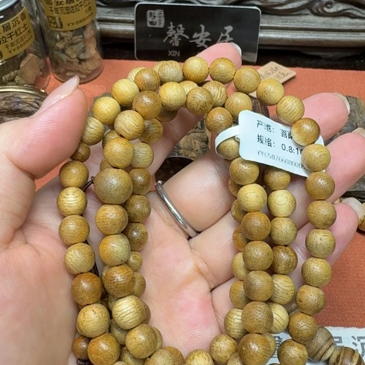 沉香沉香碎屑馨安居沉香定制88888