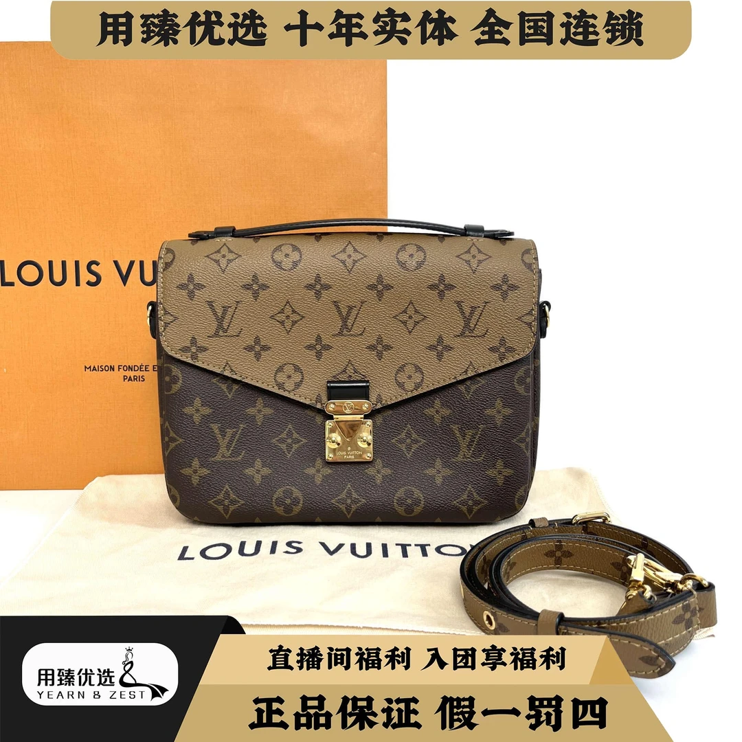 99新 LouisVuitton/路易威登 老花拼色邮差包/BD3026406