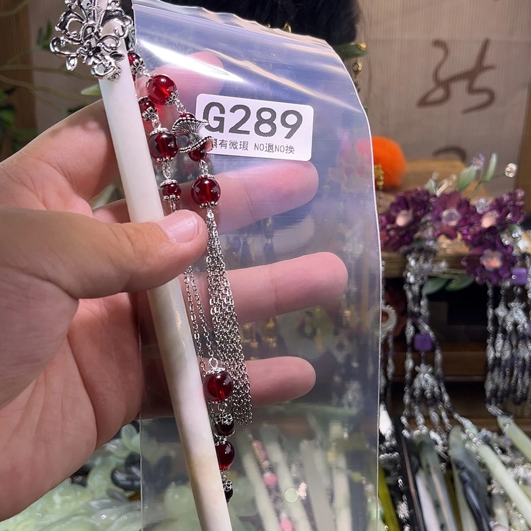 仙****蛇纹石玉未镶嵌发饰