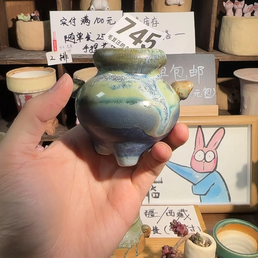 745！口3 默认微瑕 五搭一