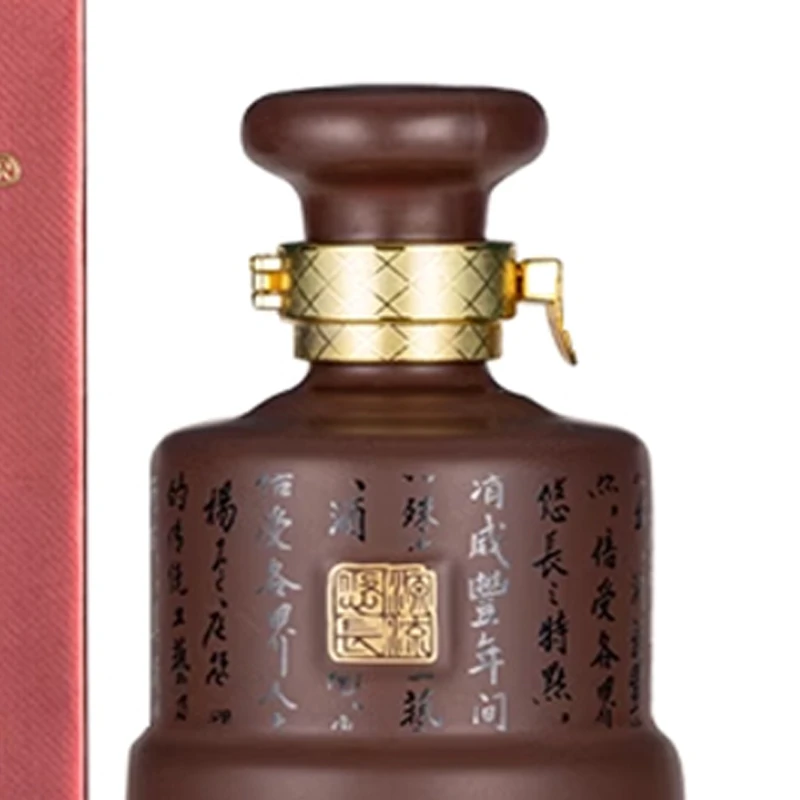 景阳冈53度酱酒20年礼盒装 酱香型白酒53度500ml