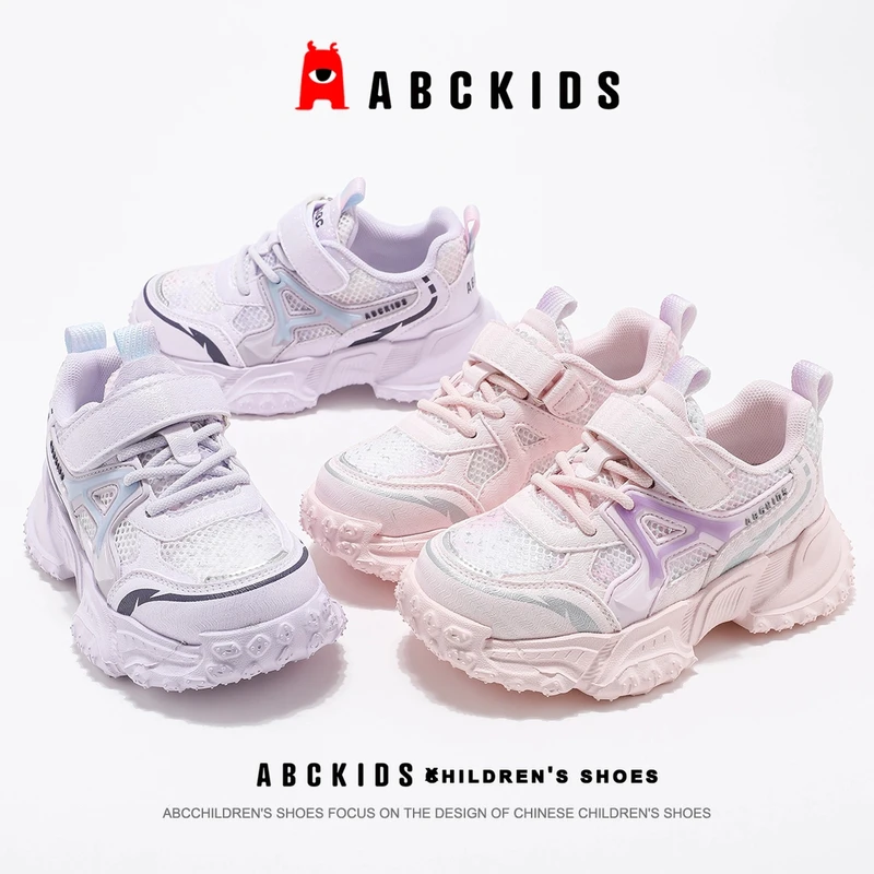 Abckids【品牌】2025春季新款女童校园软底休闲跑步鞋SY513603045AX