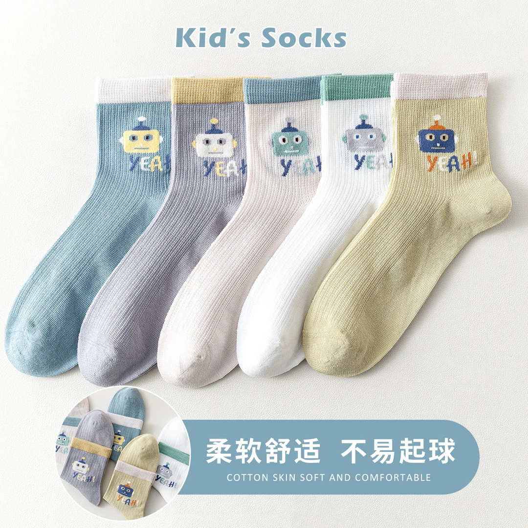 【现货】嘟嘟家宝宝袜子