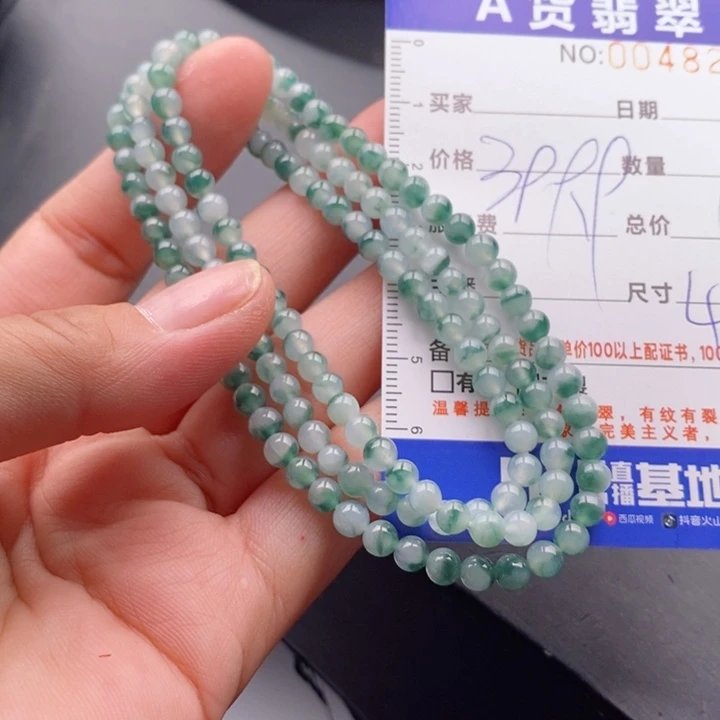 未镶嵌手链翡翠多样性