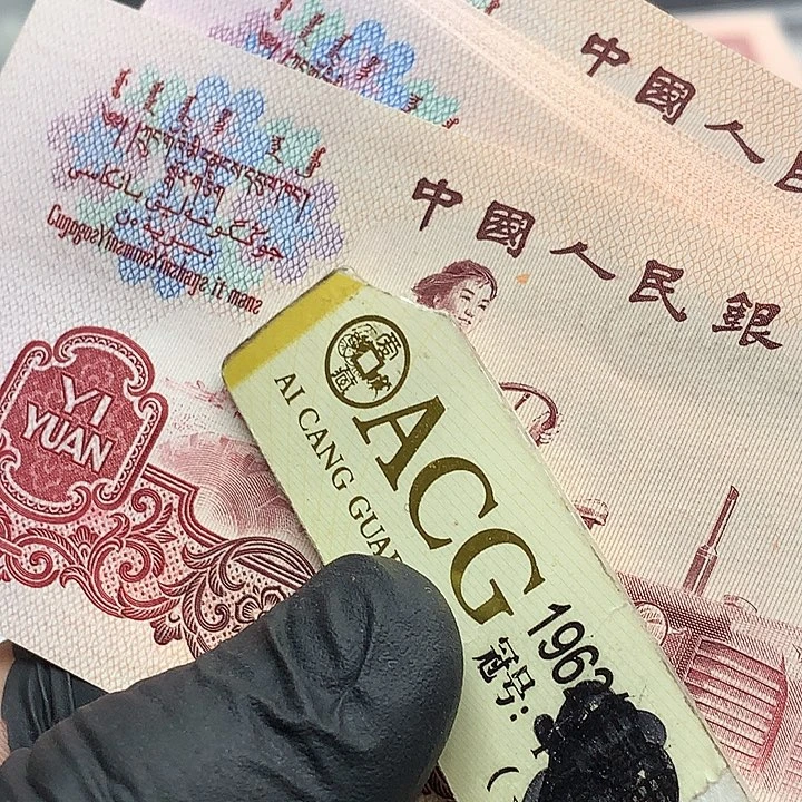 油墨印刷一张绝品 中国心一张