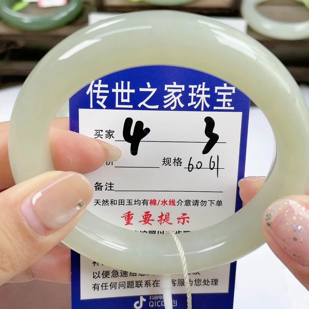 【闪购商品】未镶嵌手镯和田玉