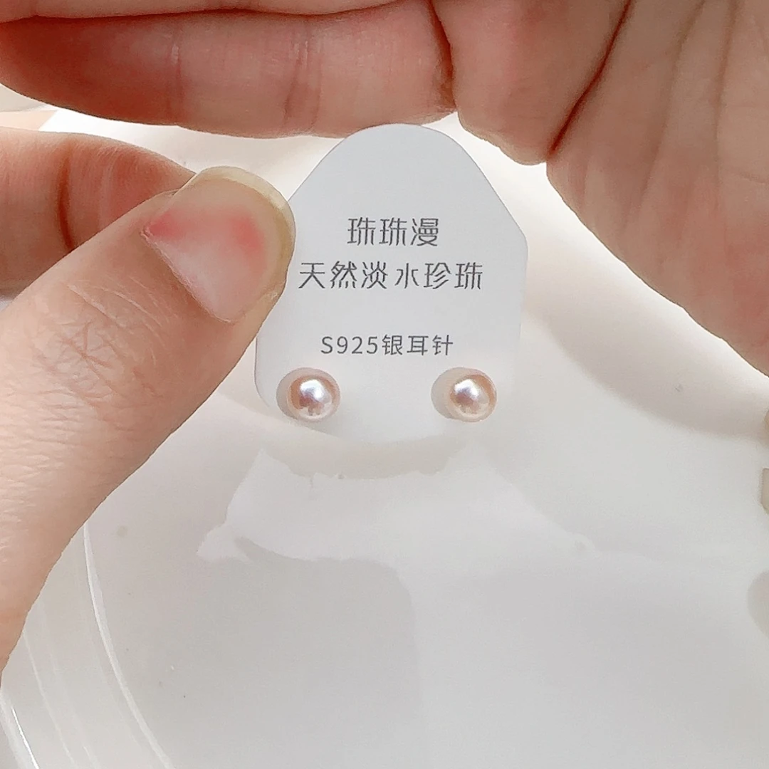 淡水珍珠珠宝奇石银S925镶嵌369微瑕