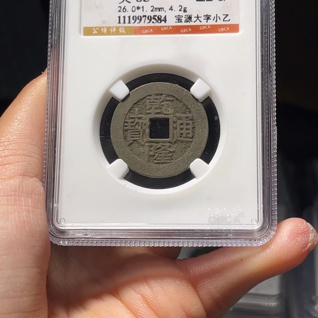 金属Lx如图所示一个9584