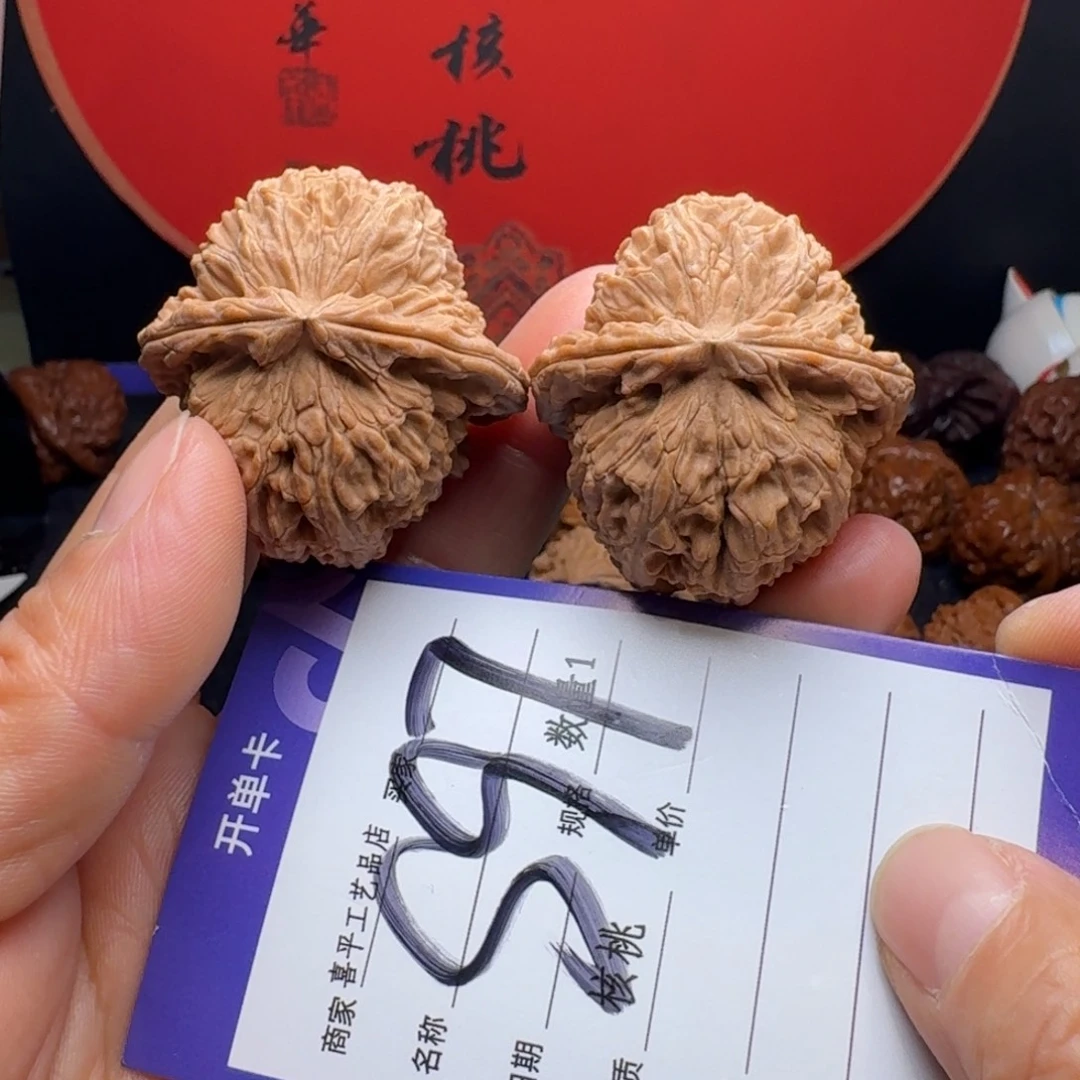 文玩核桃把件40毕业三角白