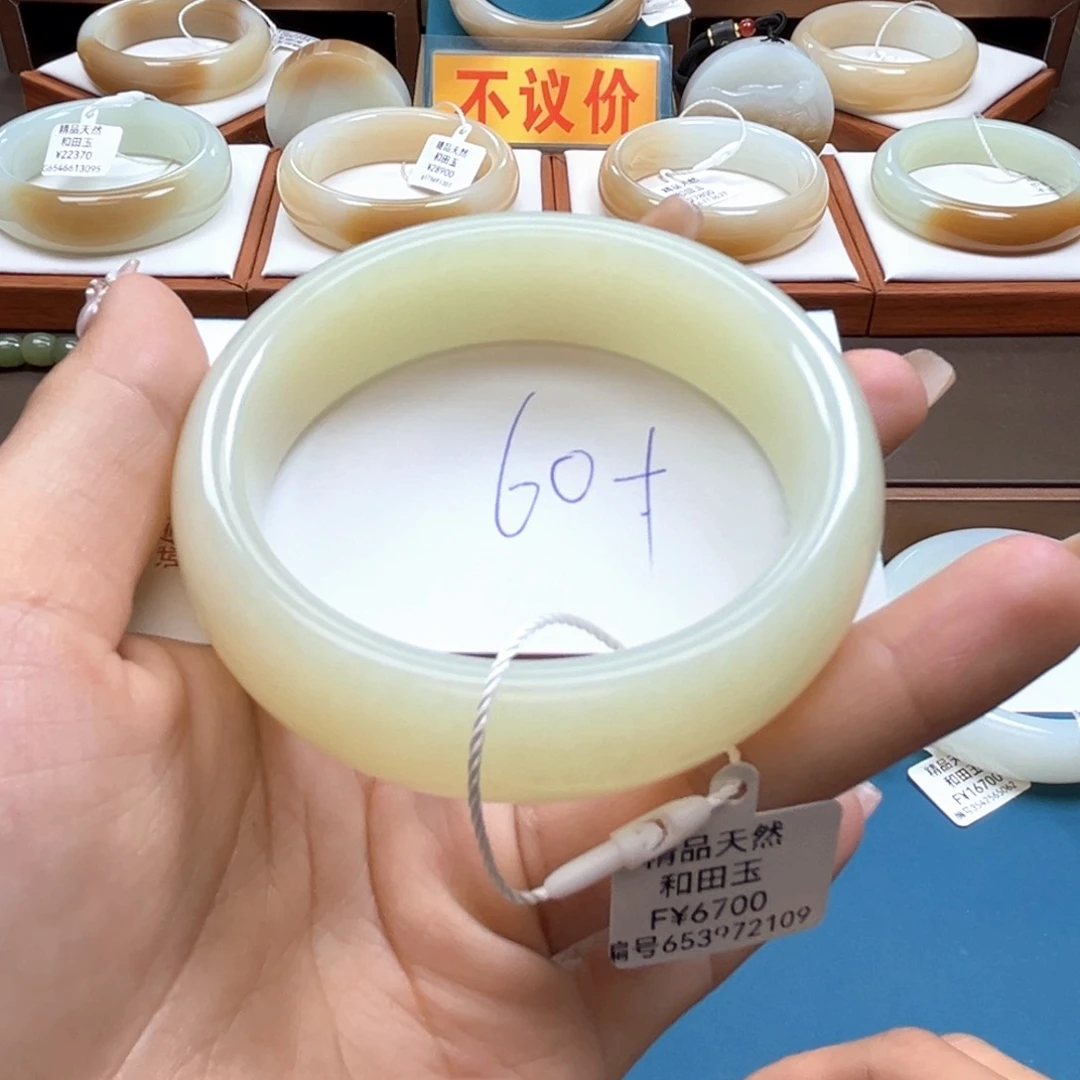 未镶嵌手镯和田玉