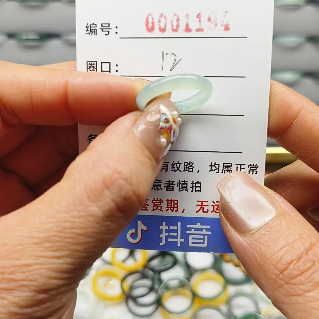 翡翠戒圈未镶嵌天然翡翠
