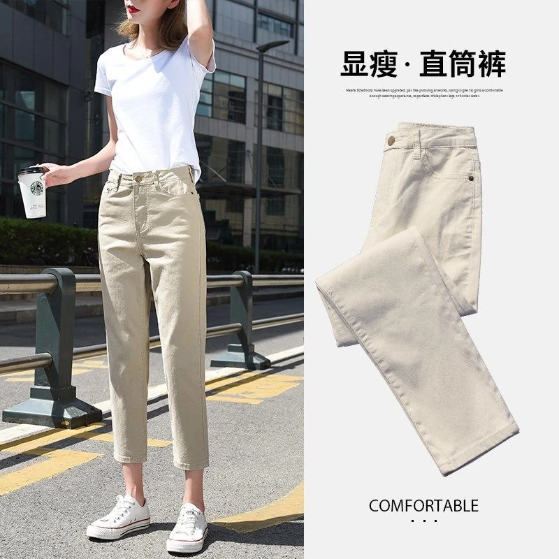 米色牛仔裤女宽松2025秋冬加绒小个子九分弹力修身休闲百搭哈伦裤