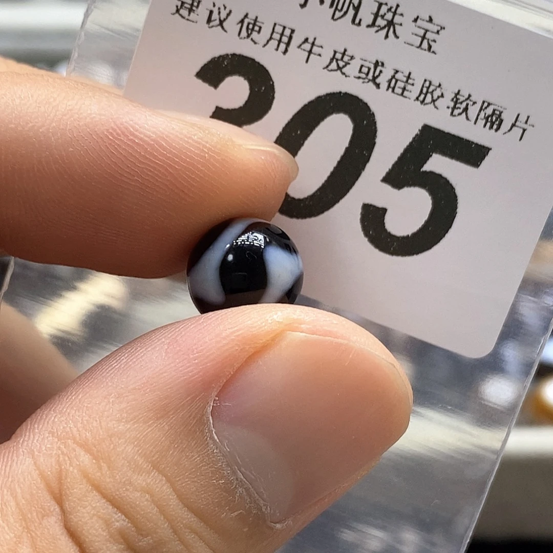 坐***舞未镶嵌裸珠玛瑙/玉髓305