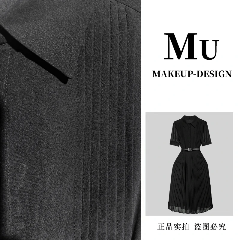 [深圳南油高定]法式高腰百搭高级感收腰显瘦收腰女装长袖裙MU369