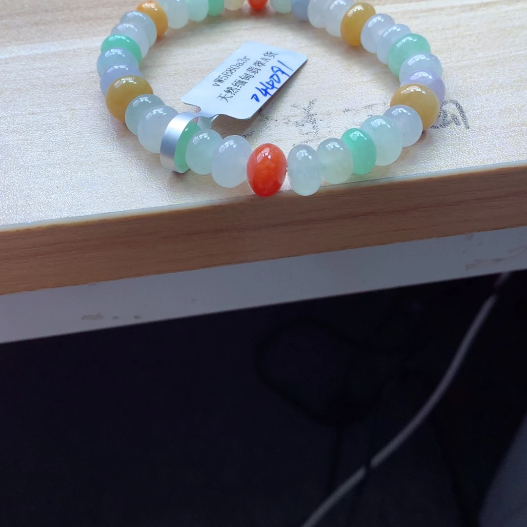 翡翠颈饰未镶嵌吊坠