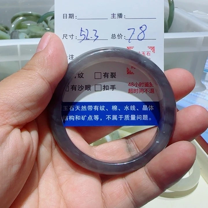 和田玉未镶嵌手镯266