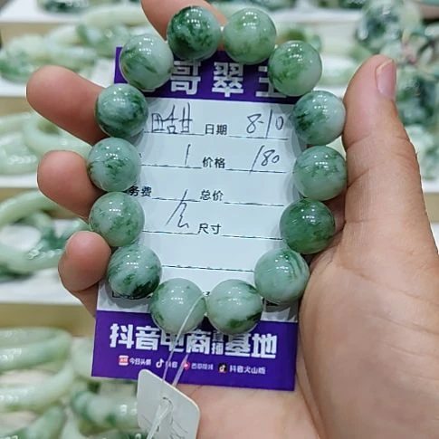 田***甜未镶嵌透闪石-蛇纹石玉手链