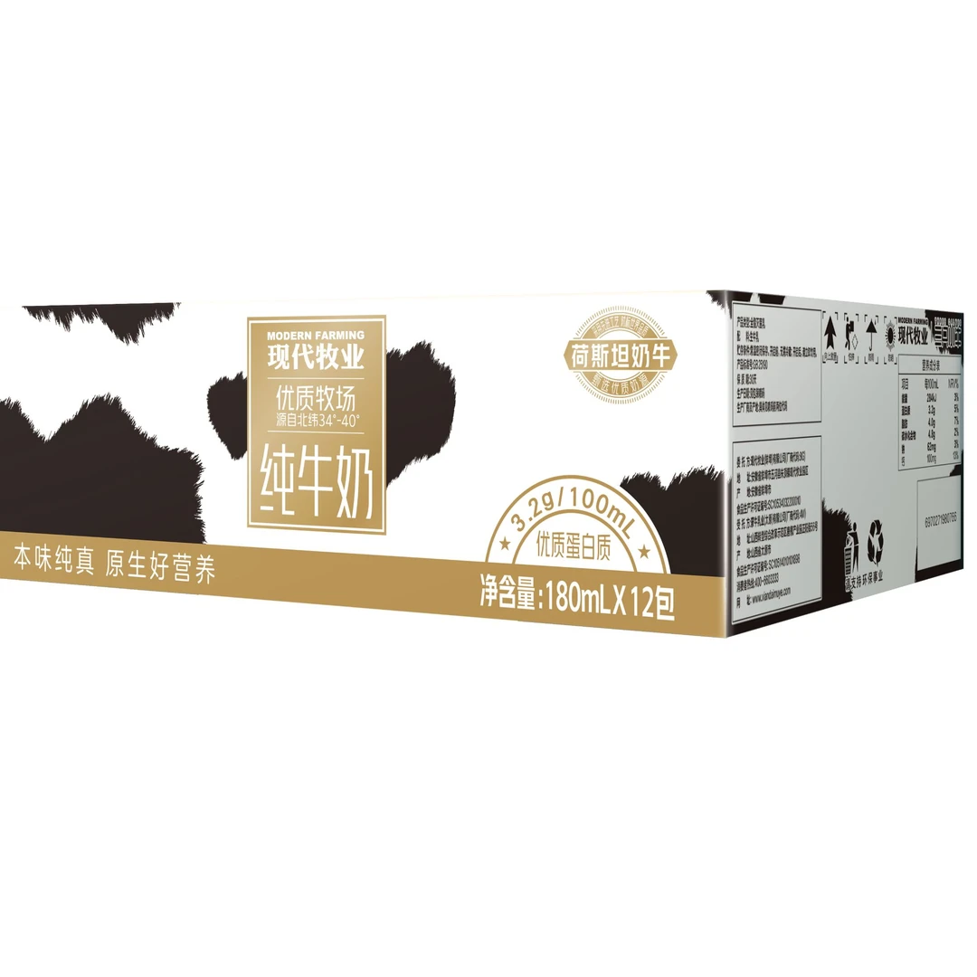 【9月25号产】现代牧业袋装纯牛奶180ml*12袋