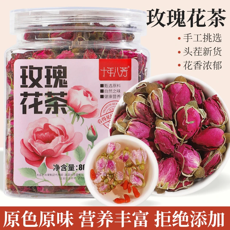 十年八芳2025年新货玫瑰花重瓣红玫瑰正宗玫瑰花云南玫瑰花茶