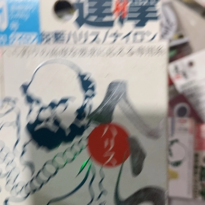 子线零点一五一单一个