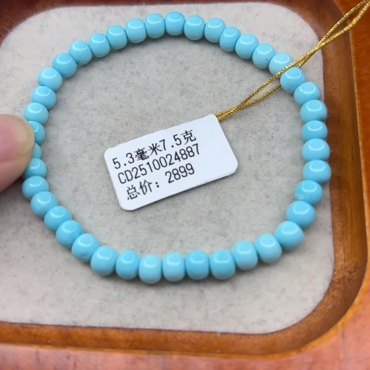 绿松石未镶嵌手链