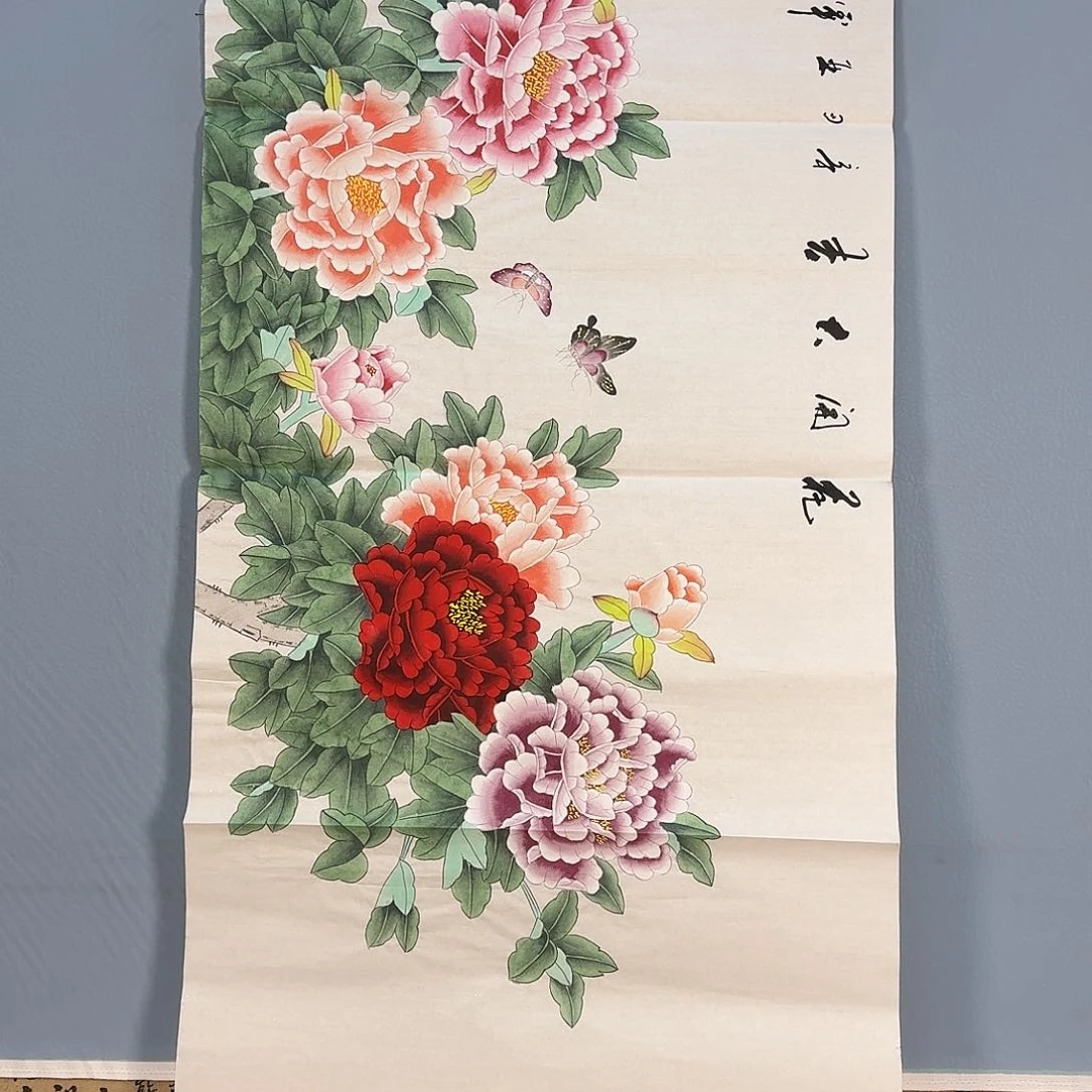 国画543 牡丹仙子也可以