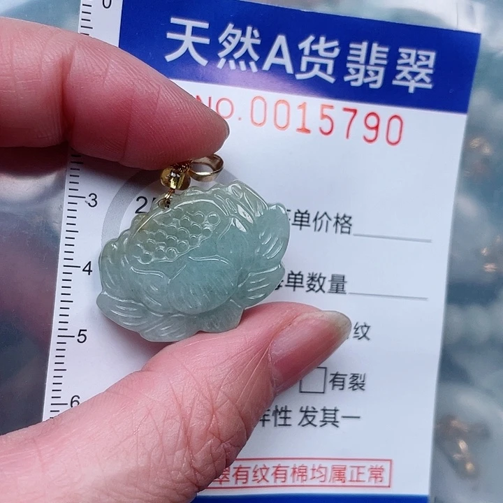 吊坠(赠链)未镶嵌翡翠