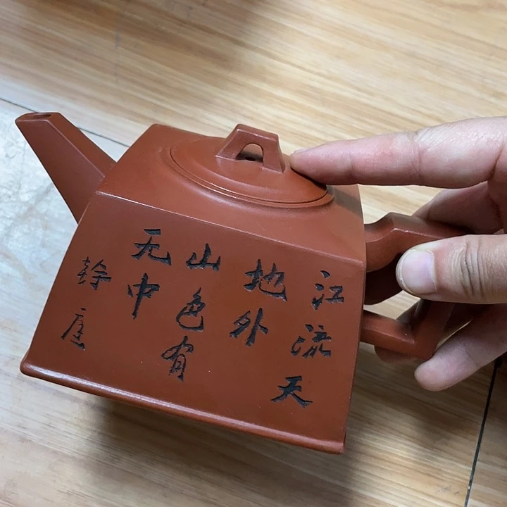 茶壶紫砂9**8紫砂艺术艺术作品