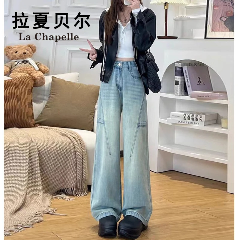 拉夏贝尔浅色牛仔裤女秋装2025新款韩系百搭宽松垂感直筒阔腿裤