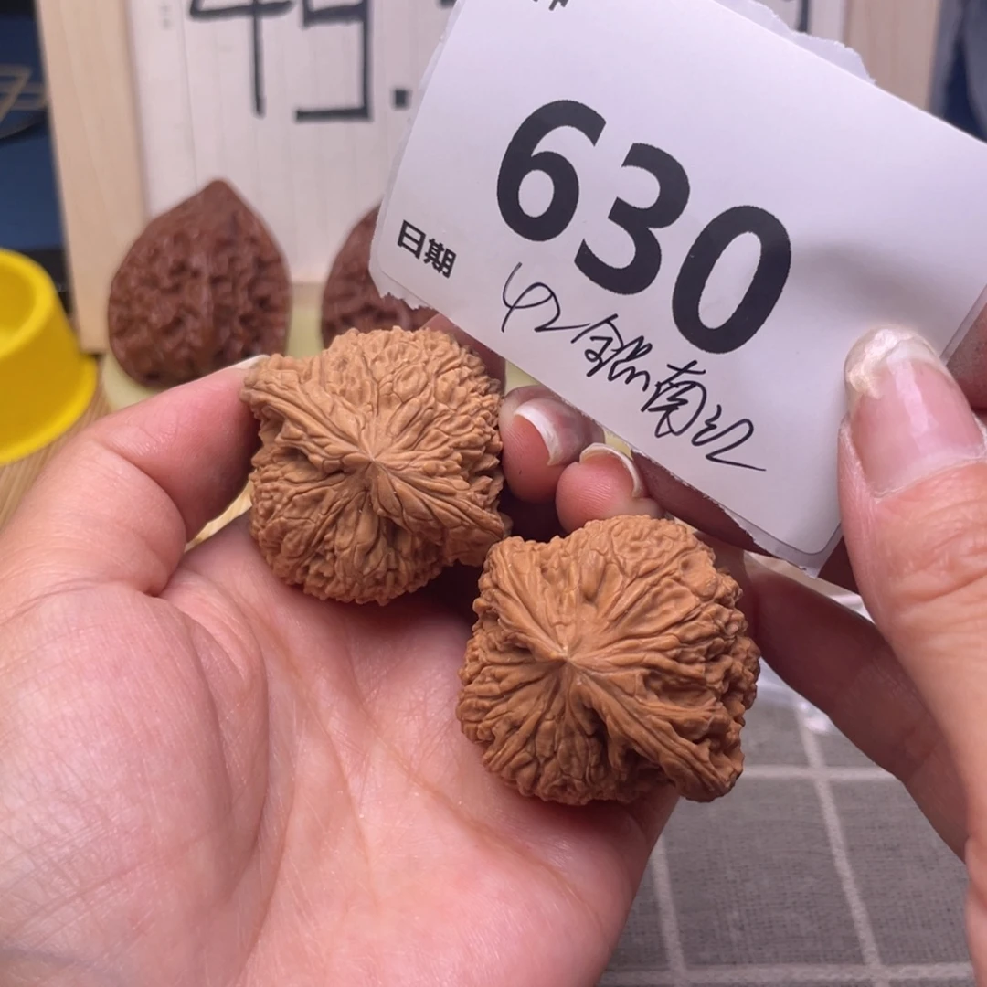 文玩核桃把件630号42全品南江