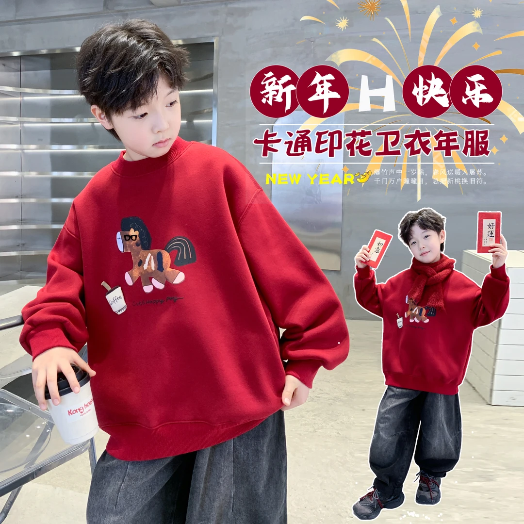 男童加绒红色卫衣秋冬款2025新款青少年中大童冬季加厚男孩上衣潮
