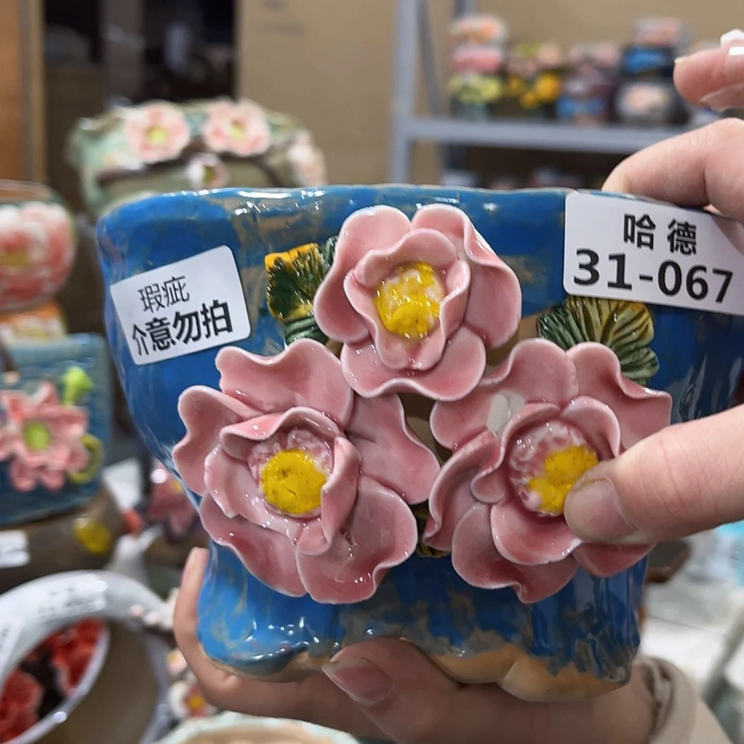 【闪购商品】红陶瑕疵3167