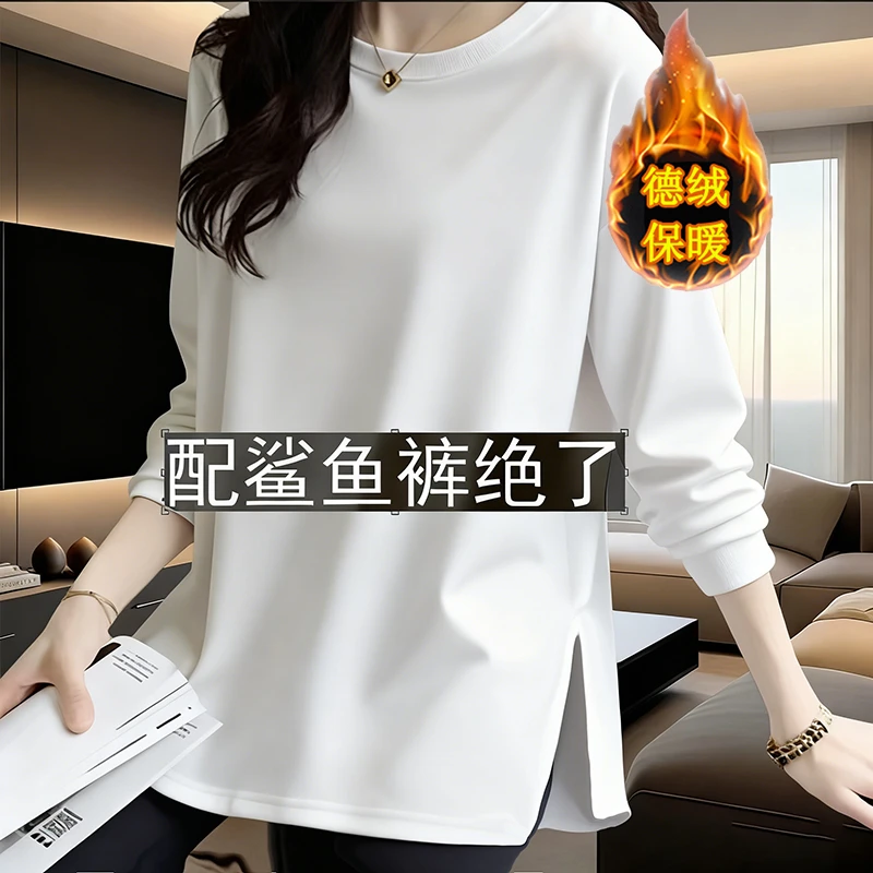 配鲨鱼裤中长款开叉德绒T恤长袖打底衫上衣女打底衫女内搭秋冬