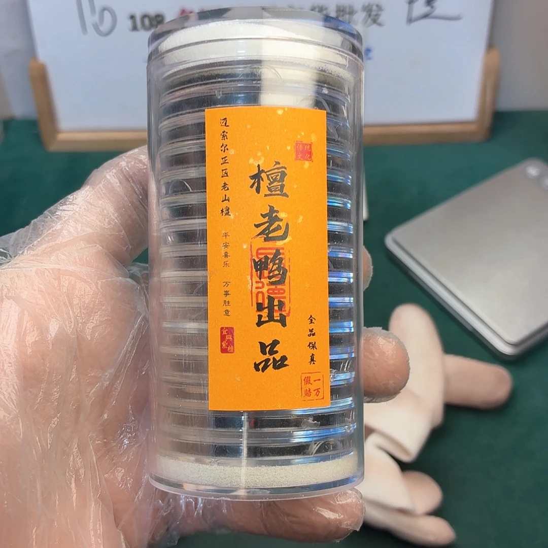 手串/手链檀香木15片