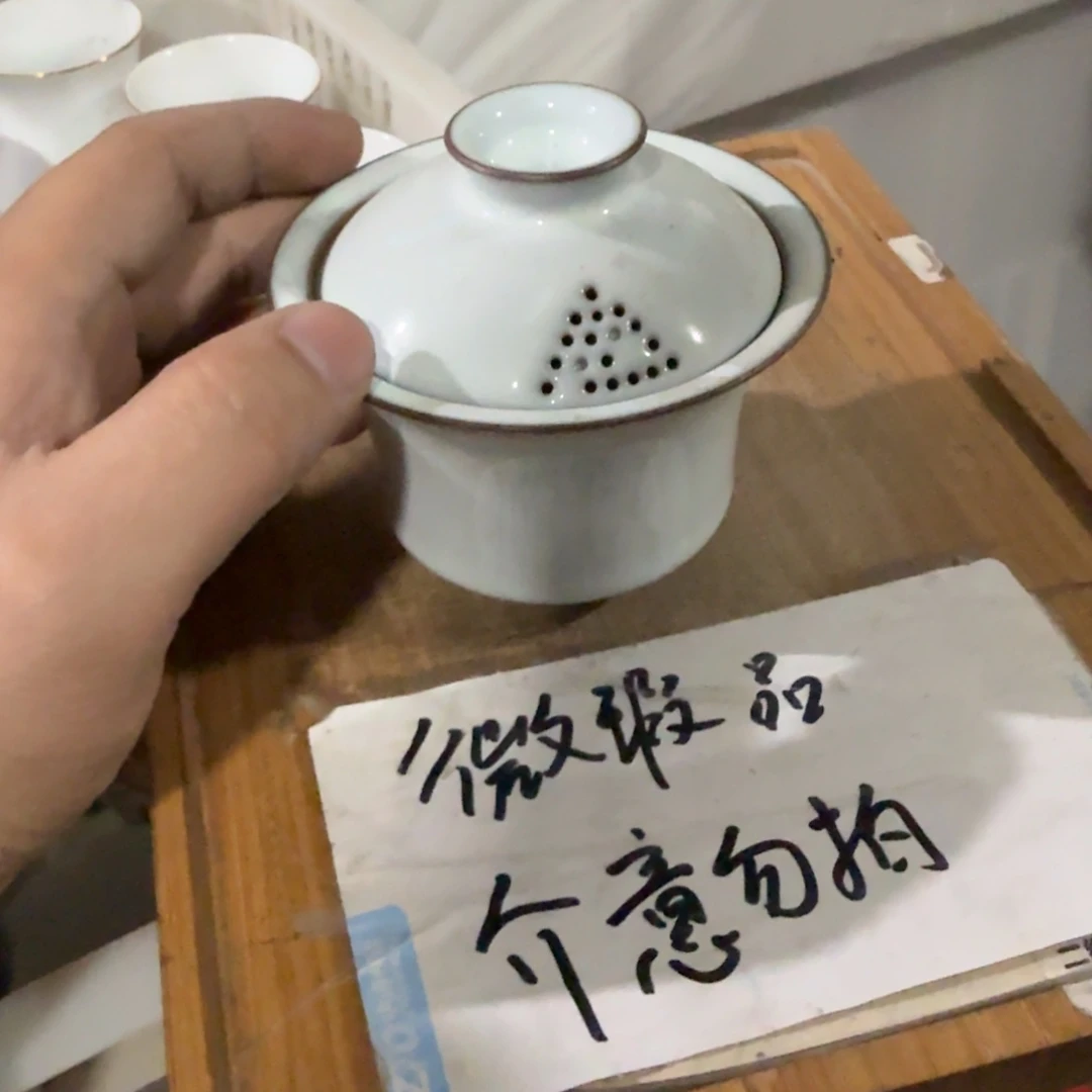 微瑕疵介意勿拍陶瓷器皿H177