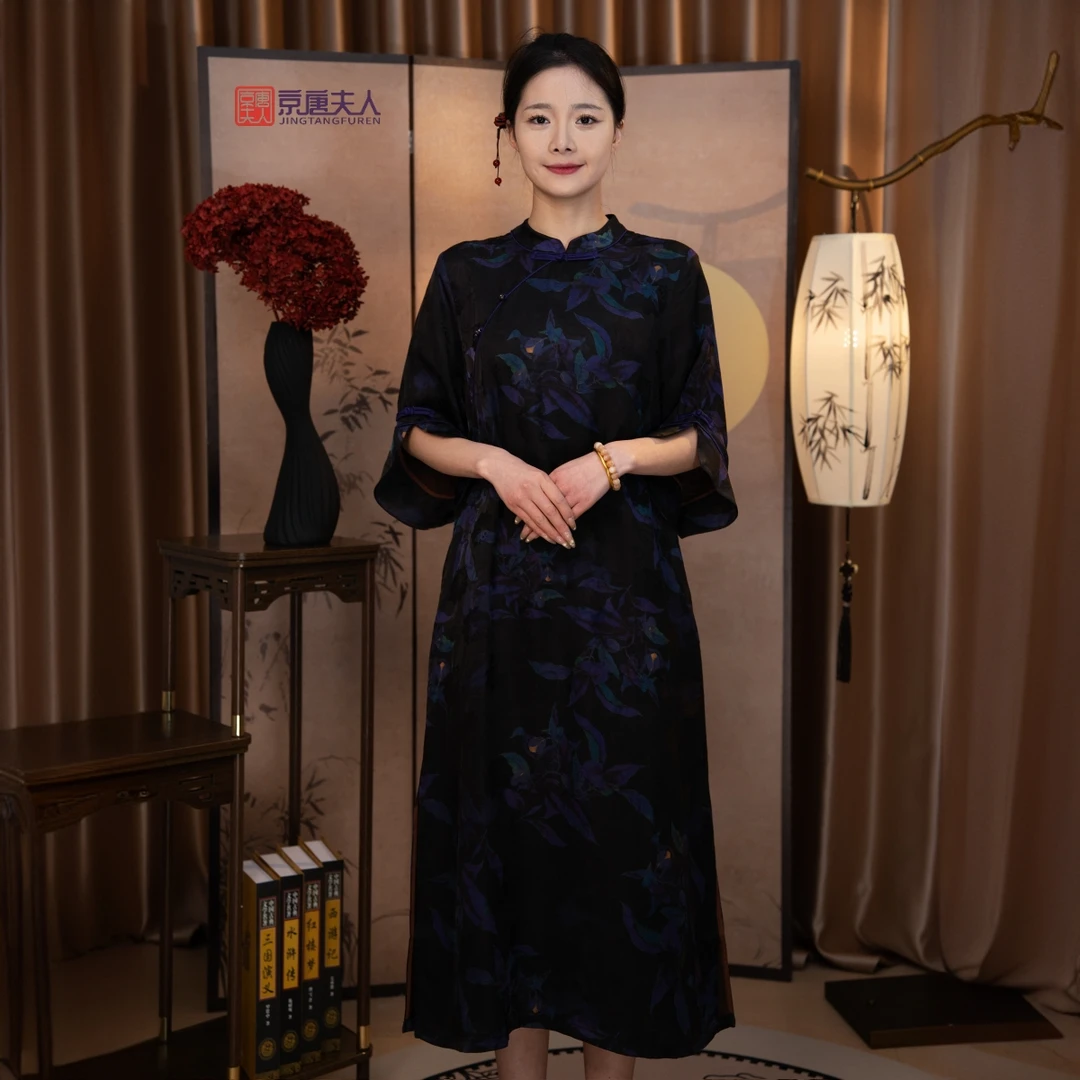 【京唐夫人·紫鸳】新中式国风春季新款立领女装连衣裙