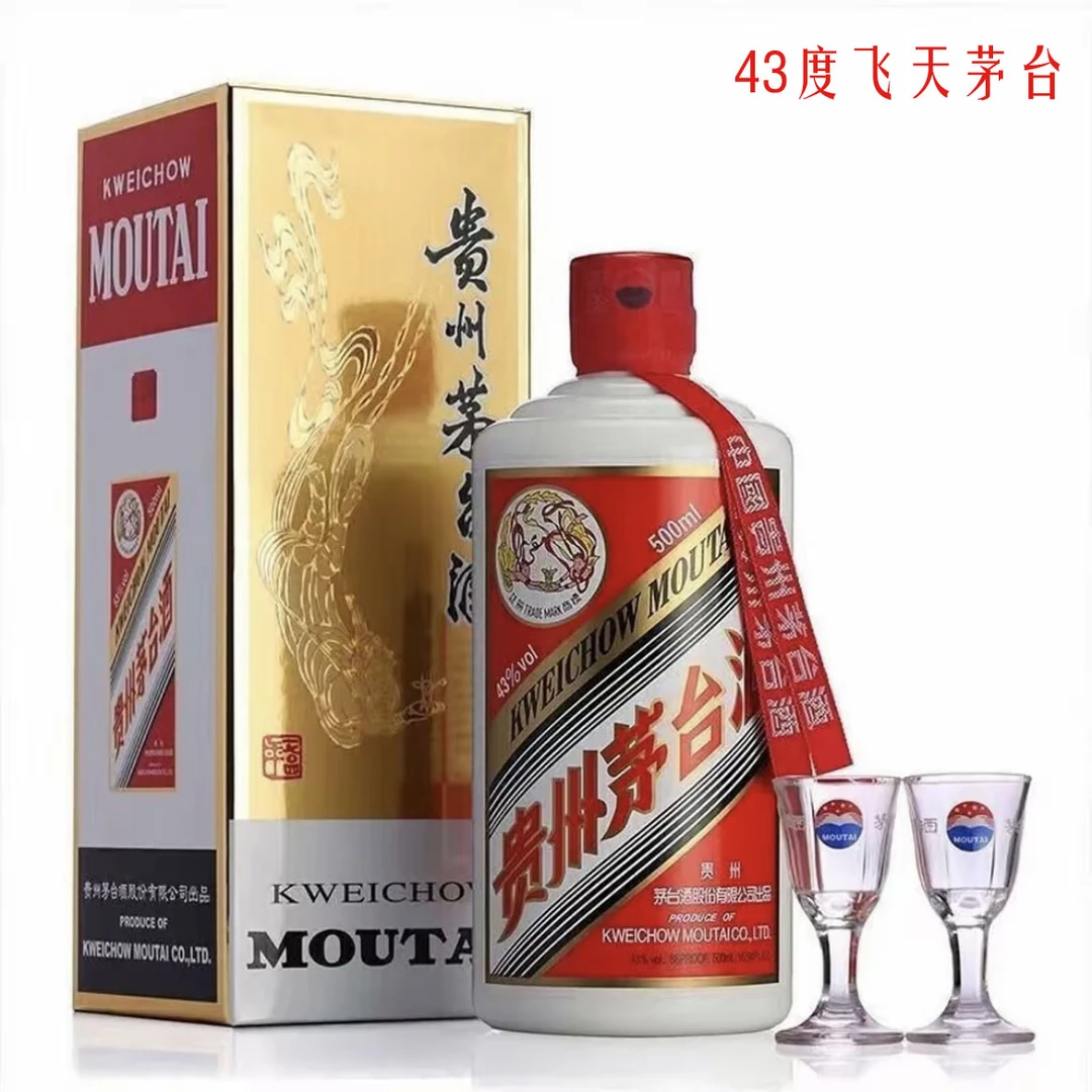 KWEICHOW MOUTAI/贵州茅台43度飞天茅台43度500ml