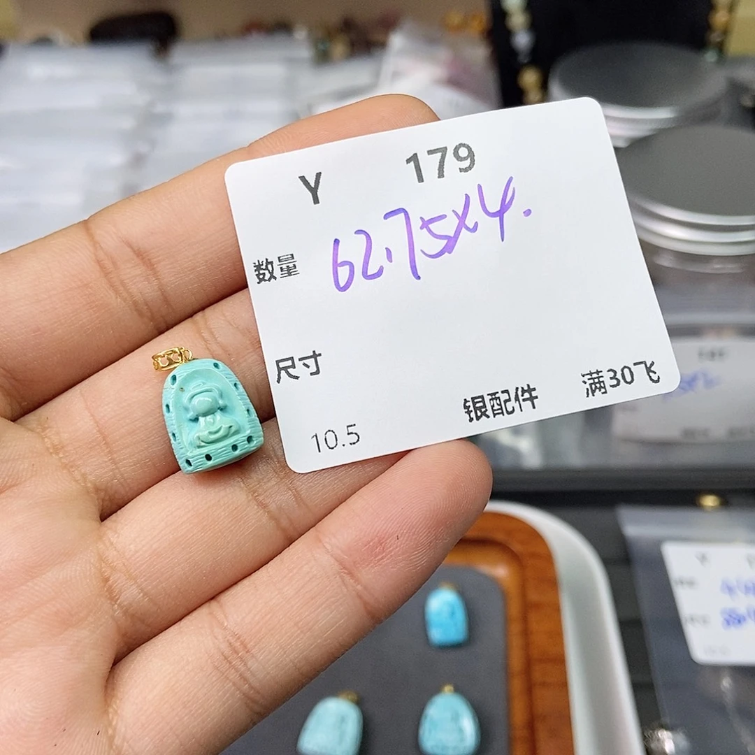 ****新和田玉未镶嵌颈饰Y179