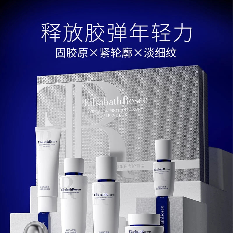奢护抗衰老提拉紧致护肤送妈妈滋润淡纹换季修护晚上熬夜肌套盒