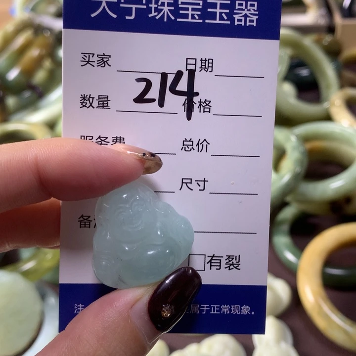嘴***扬蛇纹石玉未镶嵌颈饰214