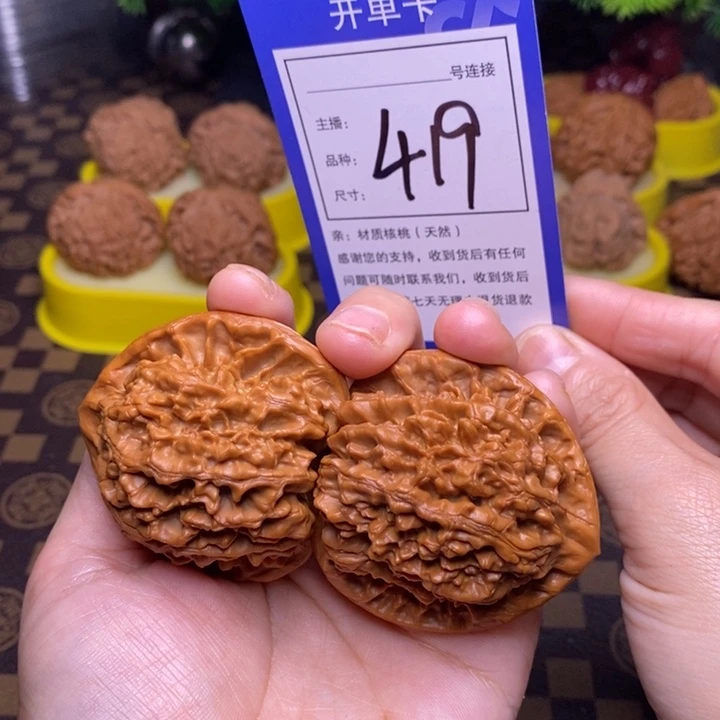 吊坠文玩核桃50官帽419