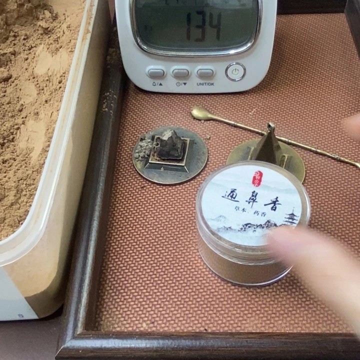 粉香粉通鼻香粉送工具