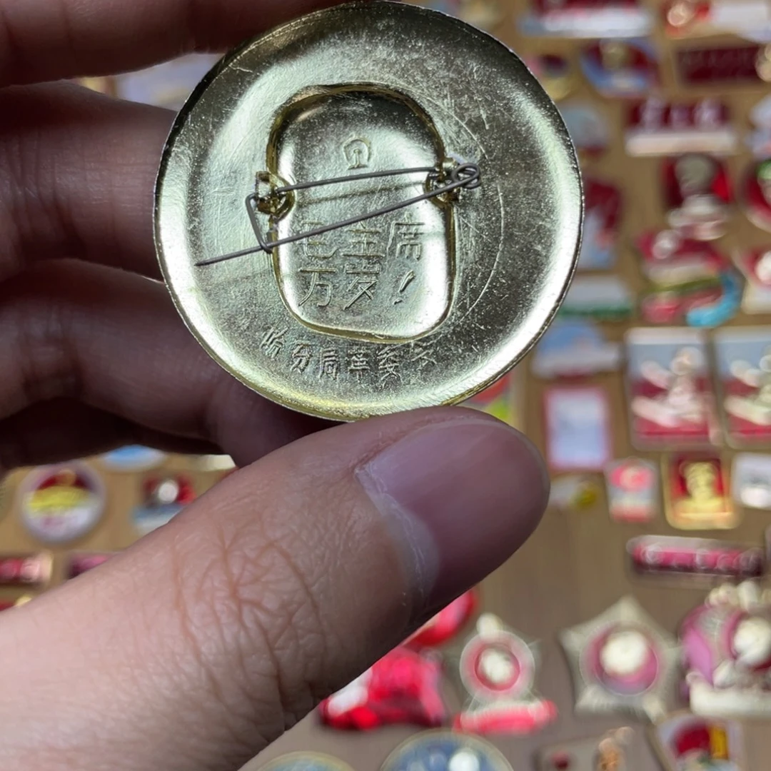 铝红色收藏经典小章