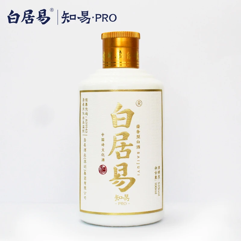 白居易®知易小支装1瓶酱香型白酒100mL53%Vol
